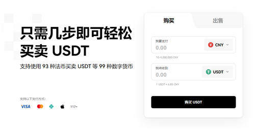 币安app(v6.1.35)_币安是干什么的-第1张图片-币安下载