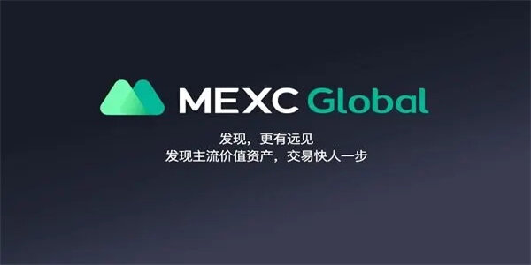 MC交易所下载_MC Global交易所下载最新官网版-第1张图片-币安下载