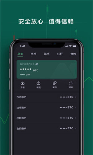 MC交易所下载_MC Global交易所下载最新官网版-第2张图片-币安下载
