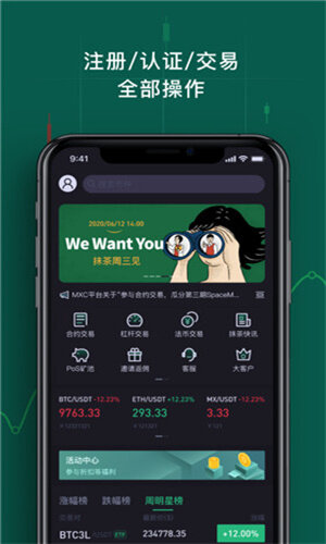 d网交易所app下载_d网交易所app下载最新官网版-第1张图片-币安下载