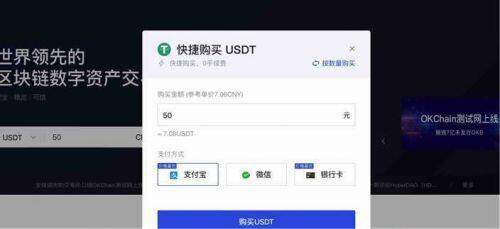 芝麻交易所交易所最新版下载 哪个平台买泰达币比较安全（芝麻交易所交易所怎么购买泰达币）-第4张图片-币安下载