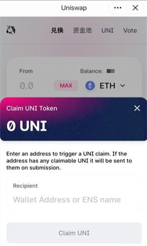 uni币交易所app下载_uni币交易所app下载最新官网版-第1张图片-币安下载