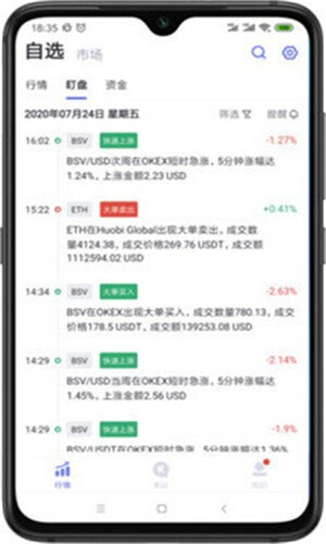 MATIC币交易所下载_MATIC币交易平台最新官网版-第1张图片-币安下载