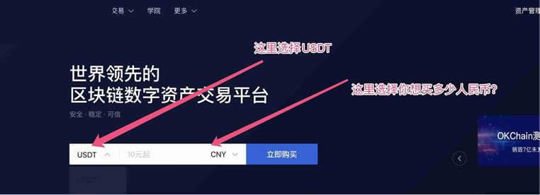 usdt钱包下载_usdt钱包app安卓下载v6.0.18-第3张图片-币安下载