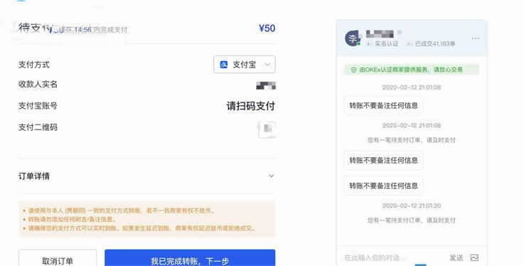 usdt钱包下载_usdt钱包app安卓下载v6.0.18-第5张图片-币安下载