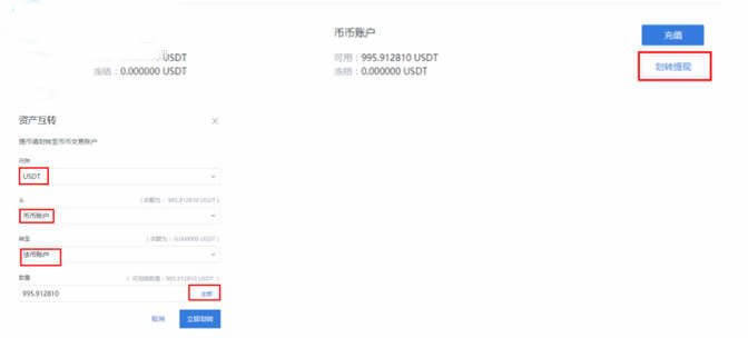 usdt钱包下载_usdt钱包app安卓下载v6.0.18-第7张图片-币安下载