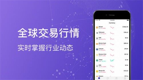 BuyUcoin交易所-BuyUcoin交易所官网版-第1张图片-币安下载