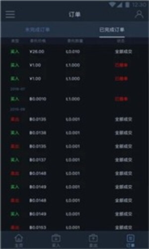 Bitso交易所-Bitso交易所手机安卓版-第1张图片-币安下载