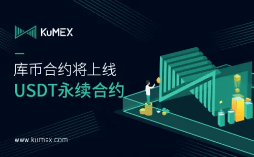 中国最早的虚拟货币交易平台 虚拟币交易软件app排行榜-第4张图片-币安下载