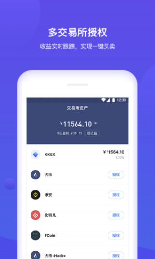 bitkp钱包下载手机版-bitkp钱包下载手机苹果版v7.1.5