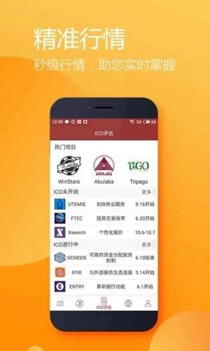 vvbtc交易所官方下载_vvbtc交易所官方下载最新手机版-第1张图片-币安下载