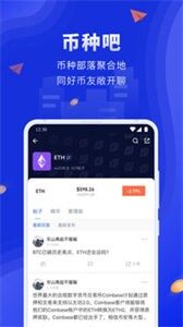 BitPortal钱包安卓版下载v6.0.10_BitPortal钱包官方安卓版下载-第1张图片-币安下载