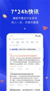 BitPortal钱包安卓版下载v6.0.10_BitPortal钱包官方安卓版下载-第2张图片-币安下载