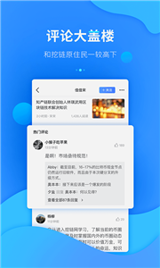 lctrum钱包app最新版下载_lctrum钱包app安卓最新版下载2022-第1张图片-币安下载