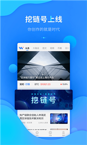 lctrum钱包app最新版下载_lctrum钱包app安卓最新版下载2022-第2张图片-币安下载