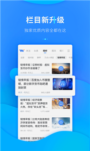 lctrum钱包app最新版下载_lctrum钱包app安卓最新版下载2022-第3张图片-币安下载