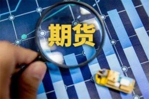 Pi币期货交易平台下载_Pi币期货交易平台官网版下载v1.3-第1张图片-币安下载