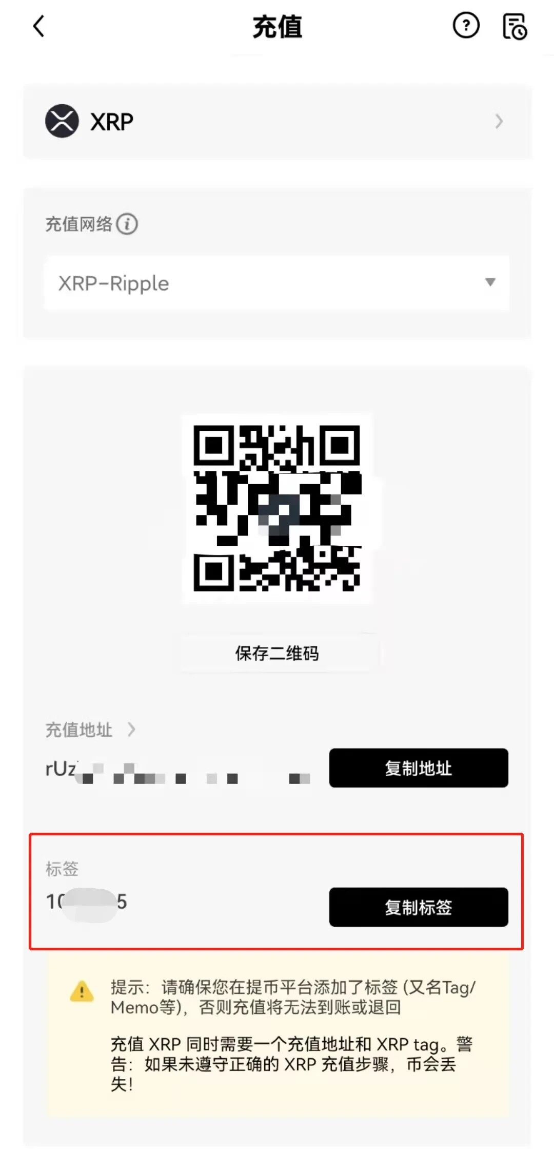 币安app最新安卓版_币安交易所app最新版下载-第9张图片-币安下载