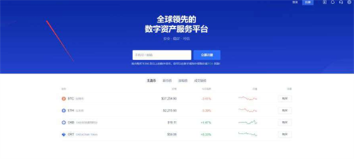 币安屎币交易所下载 币安下载ios版本-第1张图片-币安下载