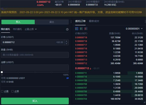 币安屎币交易所下载 币安下载ios版本-第3张图片-币安下载