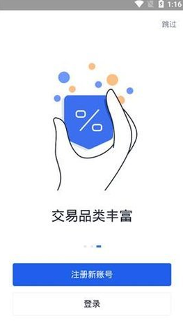 usdt钱包下载_usdt钱包最新版官方下载-第1张图片-币安下载