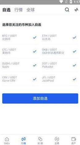 usdt钱包下载_usdt钱包最新版官方下载-第3张图片-币安下载
