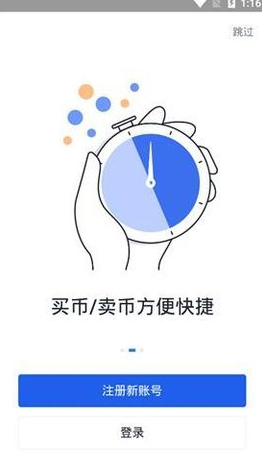 usdt钱包下载_usdt钱包最新版官方下载-第4张图片-币安下载