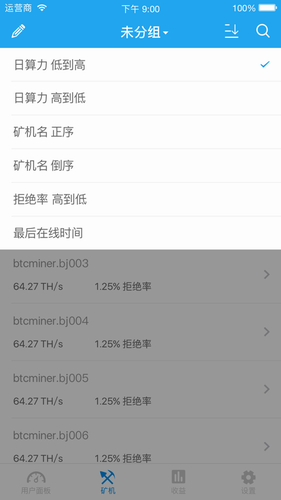 交易所app下载安卓版下载 安卓版交易软件v6.1下载-第3张图片-币安下载