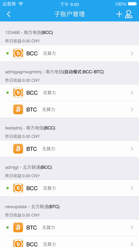 交易所app下载安卓版下载 安卓版交易软件v6.1下载-第4张图片-币安下载