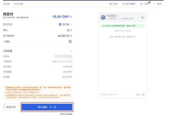 狗狗币交易所app下载_狗狗币交易所下载注册最新版-第5张图片-币安下载