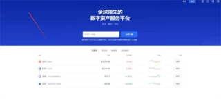 Binance屎币交易所下载 Binance下载ios版本