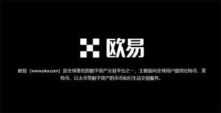 区块链APP最新下载 Wb3.0区块链官方交易平台下载