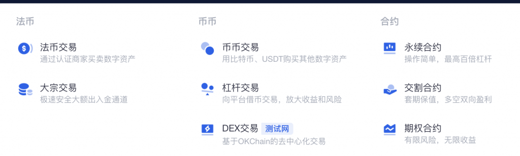购买USDT最靠谱的平台？最安全最可靠的泰达币交易平台-第6张图片-币安下载