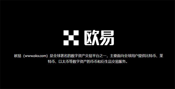 十大数字货币交易平台 22年热门比特币交易平台排行榜-第4张图片-币安下载