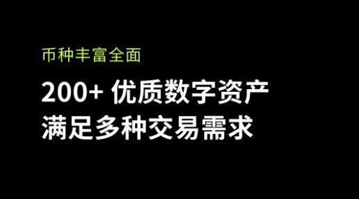 okxapp下载_okxapp安卓版下载v6.0.18-第3张图片-币安下载