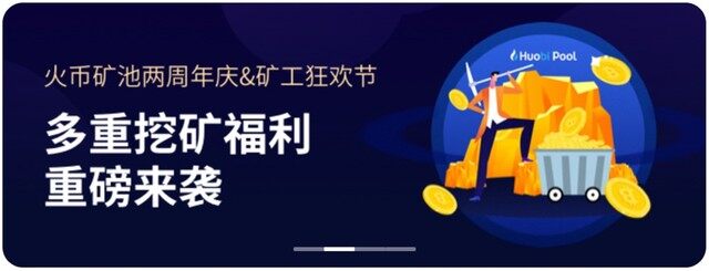 目前最火的数字货币交易平台 2022三大数字货币交易平台-第2张图片-币安下载