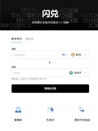 ok交易平台注册_ok交易平台官网下载