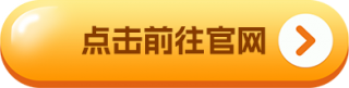 数字货币交易平台哪家好？国内炒币正规交易平台排行榜