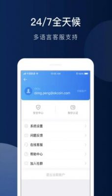 抹茶交易平台苹果版本下载最新_OKB交易平台app最新版下载更新-第3张图片-币安下载