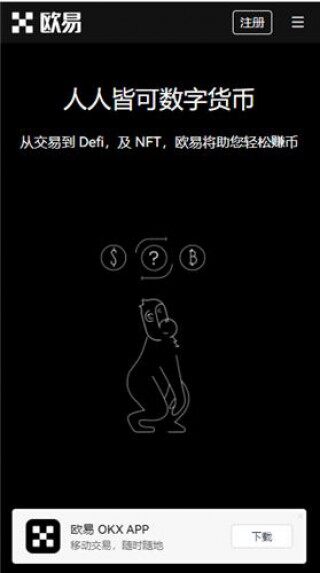 Binanceapp应用官网下载_最新版本Binance交易平台官方app下载