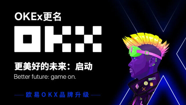 比特中国交易所app排名 国内最大bitcoin交易所2022-第1张图片-币安下载