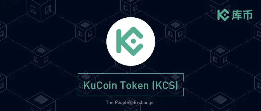 “KuCoin库币交易所”限制用户提币,远离垃圾交易所!-第2张图片-币安下载 “KuCoin库币交易所”限制用户提币,远离垃圾交易所!-第2张图片-币安下载