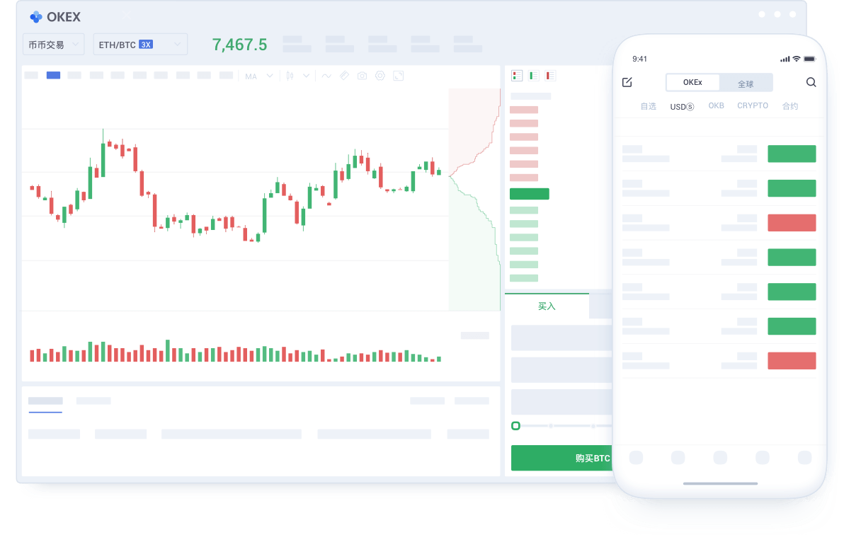 binance币安官方app下载_binance币安网页版下载v6.0.26-第2张图片-币安下载