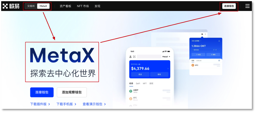 metax数字钱包app下载_metax(币安)数字钱包软件v6.0.26-第2张图片-币安下载