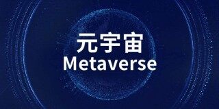 metax数字钱包app下载_metax _ binance数字钱包软件v6.0.26