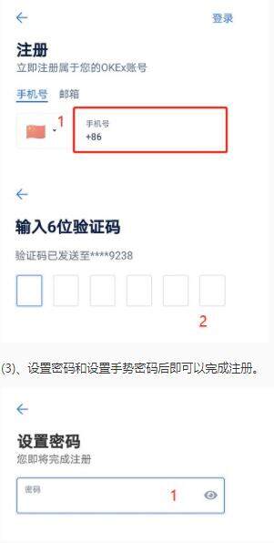 币安交易所怎么注册,币安交易所注册教程?-第3张图片-币安下载