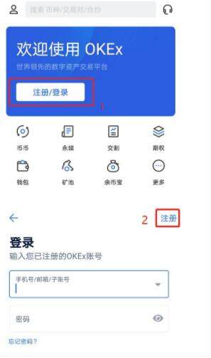 币安交易所怎么注册,币安交易所注册教程?-第6张图片-币安下载
