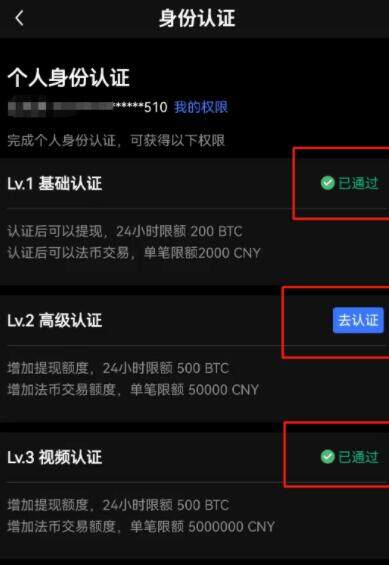 币安交易所怎么注册,币安交易所注册教程?-第12张图片-币安下载