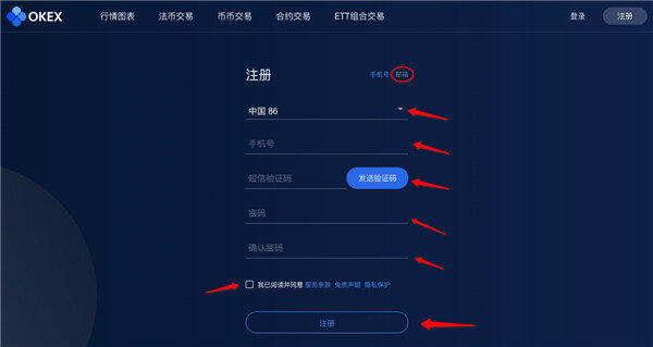 币安交易所注册地址_币安交易所app下载-第3张图片-币安下载