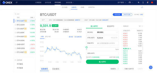 币安交易所注册地址_币安交易所app下载-第5张图片-币安下载